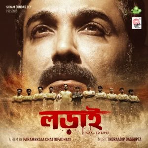 收聽Arijit Singh的Mayar Jeebon Jonaki (其他)歌詞歌曲