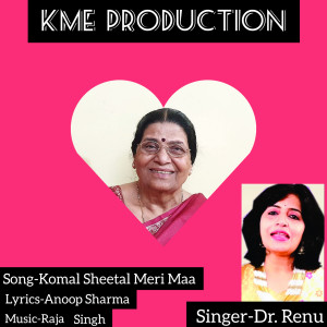 Listen to Komal Sheetal Meri Maa song with lyrics from Dr.Renu Sharma