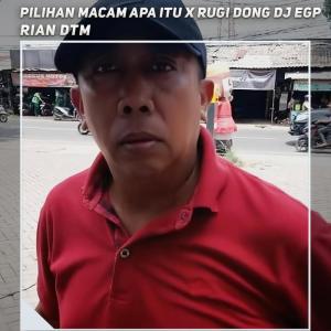 Dengarkan lagu Pilihan Macam Apa Itu X Rugi Dong Dj Egp nyanyian Rian DTM dengan lirik