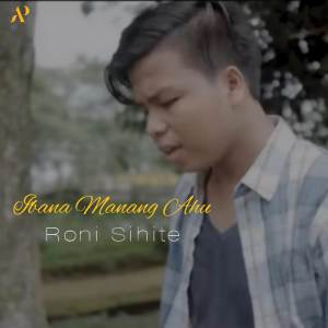 收聽Roni Sihite的Ibana Manang Ahu歌詞歌曲