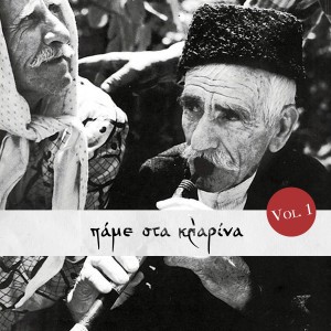 收聽Kostas Metzelopoulos的Enas Aetos Kathotane歌詞歌曲