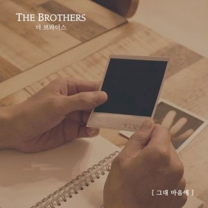 The Brothers的專輯In Your Heart