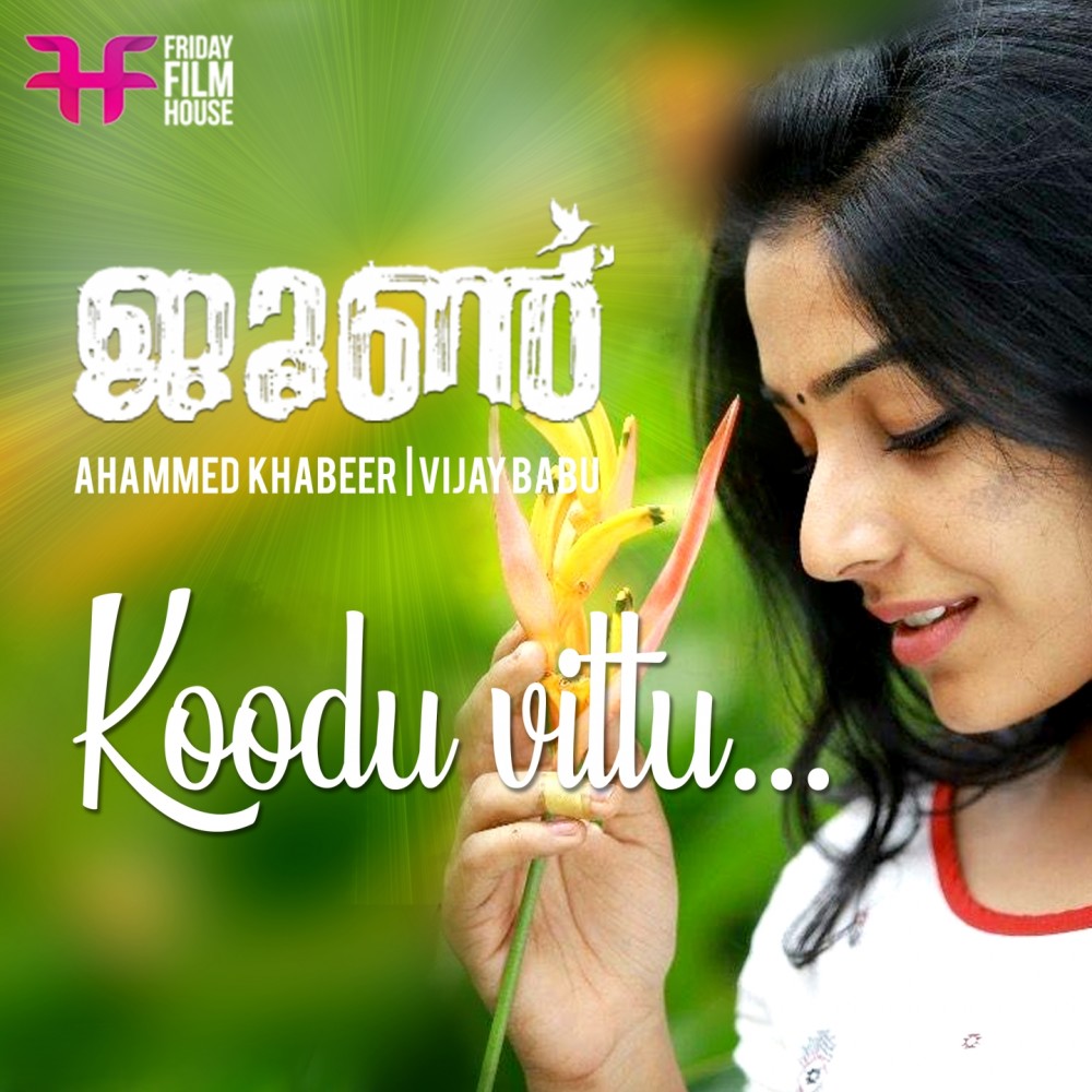 Koodu Vittu (From "June")