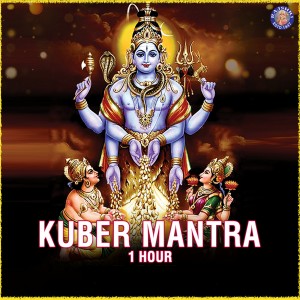 Album Kuber Mantra 1 Hour from 