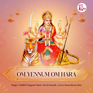 Listen to Om Yennum Om Hara song with lyrics from Nithya Santoshini