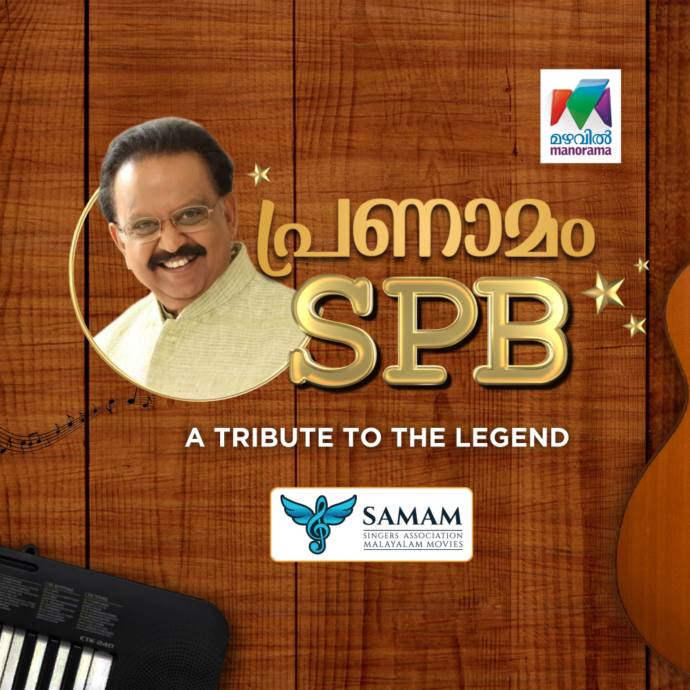 Pranam SPB (From "Homage to S P Balasubrahmaniam")