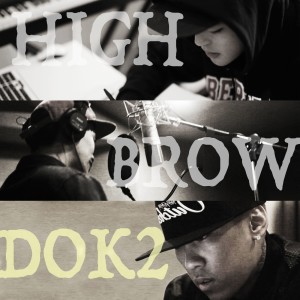 อัลบัม High Up - 요즘 내가 ศิลปิน HIGHBROW