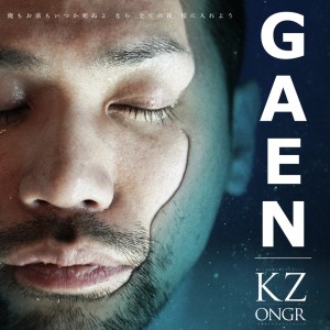 Listen to SOLOIST_0907 (feat. peko, KENT & Draw4) song with lyrics from KZ