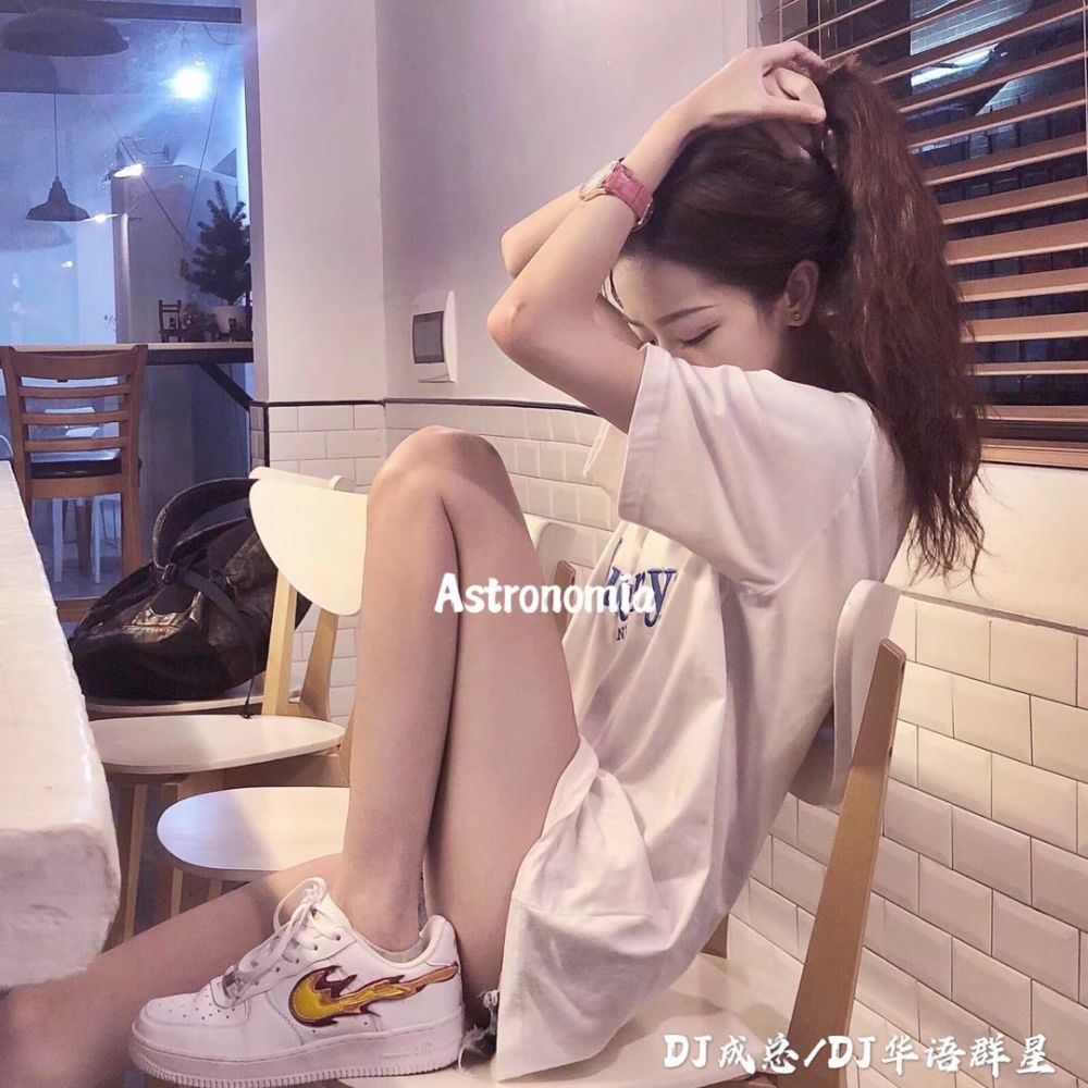 Wake Me Up (Remix)