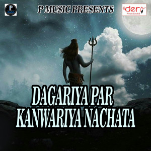 Listen to Suna Suna Kawariya Baka Ke Kari Bal song with lyrics from Gauravjeet Singh