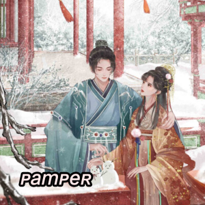 Dengarkan Pamper 04 lagu dari 英语群星 dengan lirik