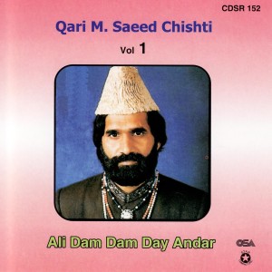 ดาวน์โหลดและฟังเพลง Ali Dam Dam Day Andar พร้อมเนื้อเพลงจาก Quari M. Saeed Chishti