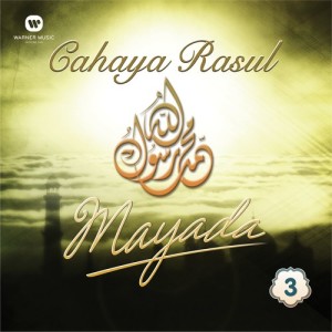 收聽Cahaya Rasul的Allah Allah歌詞歌曲