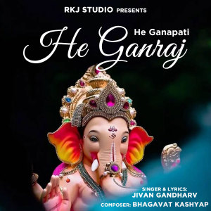 Listen to He Ganapati He Ganraj song with lyrics from Jivan Gandharv