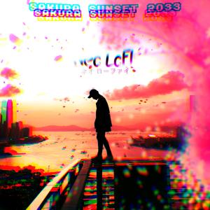 收聽Neo LoFi的Mellow Waves on the Shore歌詞歌曲