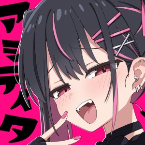 Album Agitator (feat. Pome) from 