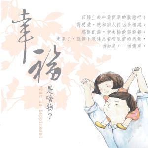 收聽朱雲嵩的簡單的快樂歌詞歌曲