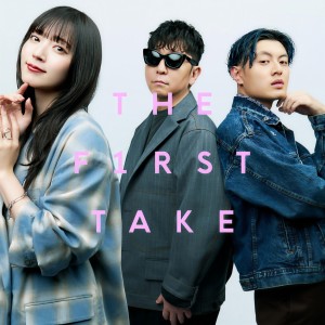 Airi Suzuki的專輯戀におちたら - From THE FIRST TAKE