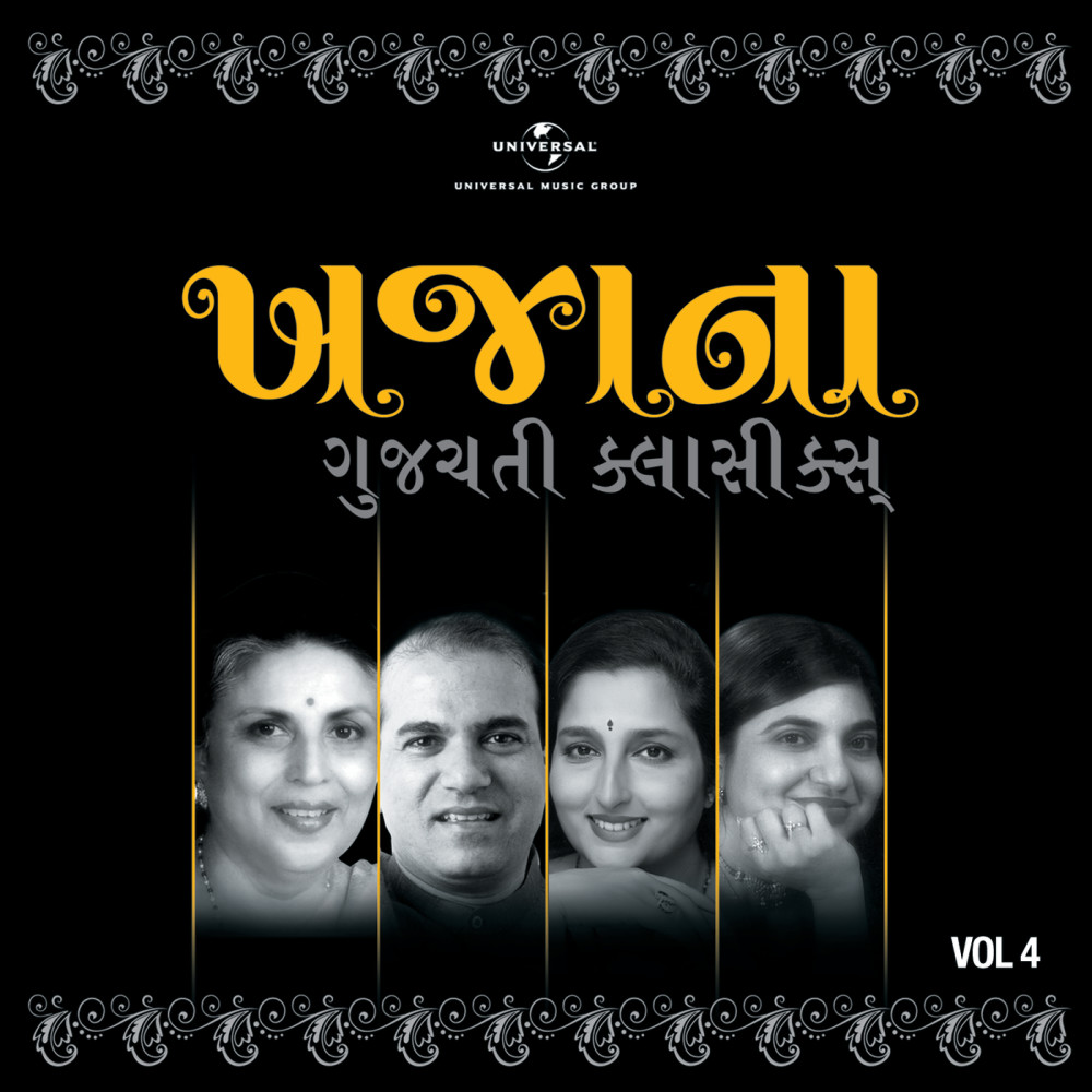 Leela Te Rangna Pan
