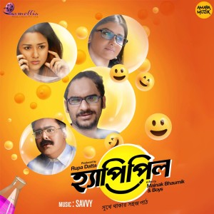 Listen to Thak Pashe Priyotoma (Reprise Version) song with lyrics from Arnab Dutta