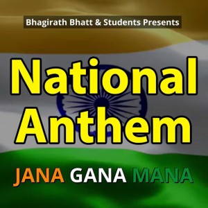Students的專輯National Anthem