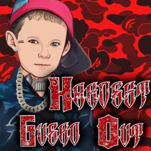 Young Mactive的專輯Hardest Guero Out (Wedo Lokz) , Vol. 1 [Explicit]