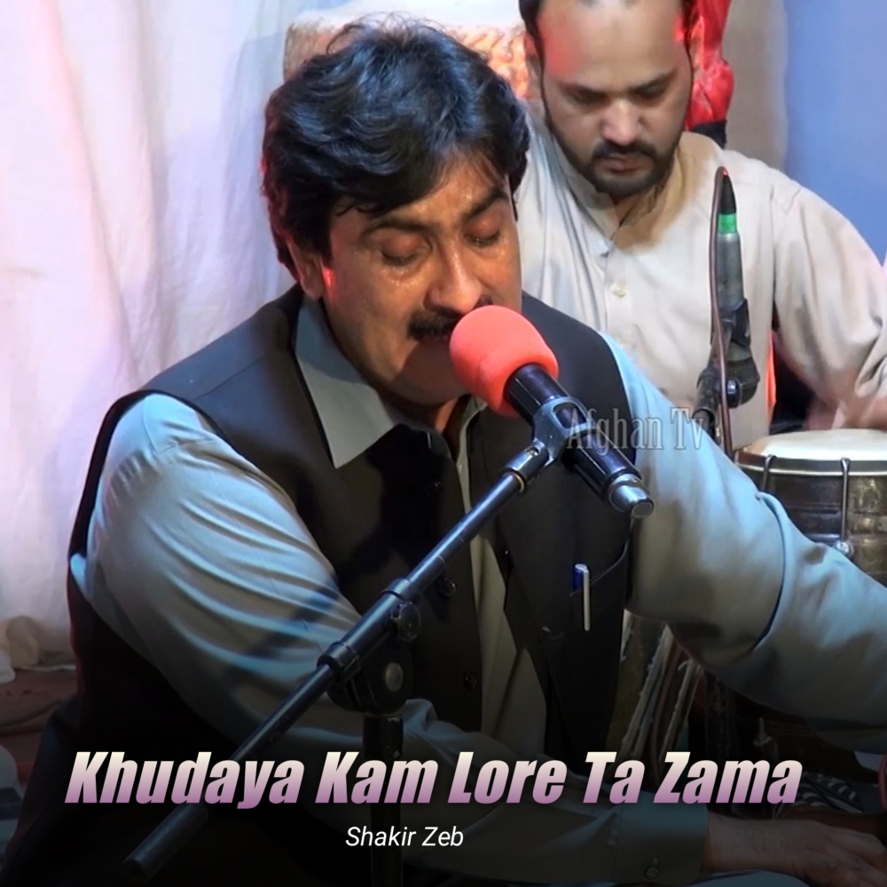 Lar Ka Me Nazar She