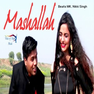 收听Beats MK的Mashallah歌词歌曲