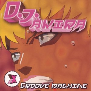 收聽D.J. Akira的The C (Trance Cut)歌詞歌曲