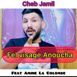 收聽Cheb Jamil的Fel Visage Anoucha歌詞歌曲