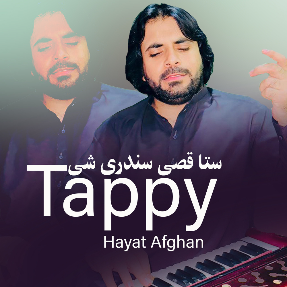 Tappy Sta Qesi Sandari Shi