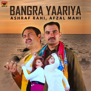 Listen to Bangra Yaariya song with lyrics from Afzal Mahi