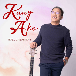 Noel Cabangon的專輯Kung Ako