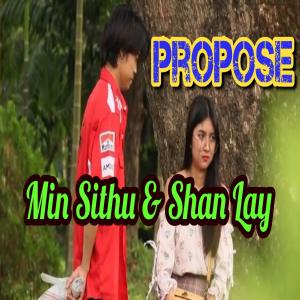 Dengarkan Propose lagu dari Min Si Thu dengan lirik