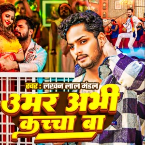 Listen to Umar Abhi Bacha Ba song with lyrics from Lakhan Lal Mandal
