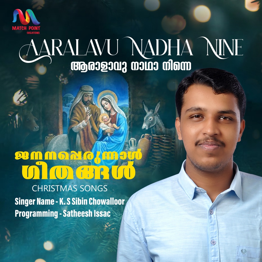 Aaralavu Nadha Nine