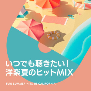 收聽Michael Jackson的Farewell My Summer Love歌詞歌曲