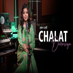 收聽Kumari Sonal的Chalat Dahariya歌詞歌曲