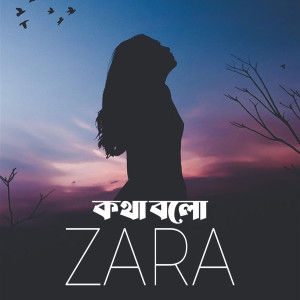 Album Kotha Bolo from Zara