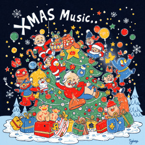 อัลบัม Christmas Jazz and Cozy Jingles ศิลปิน Xmas Music