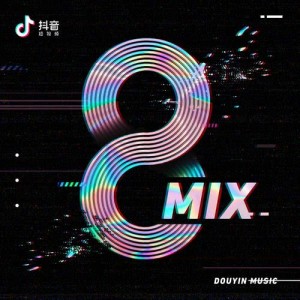 Dengarkan lagu 可以嗎 (伴奏) nyanyian 含笑 dengan lirik