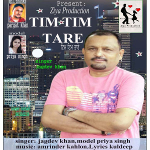 Listen to Tim Tim Tare song with lyrics from Jagdev Khan
