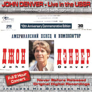 收聽John Denver的Shanghai Breezes (Live)歌詞歌曲