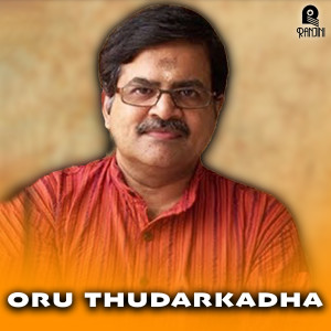 Oru Thudarkadha (Original Motion Picture Soundtrack)