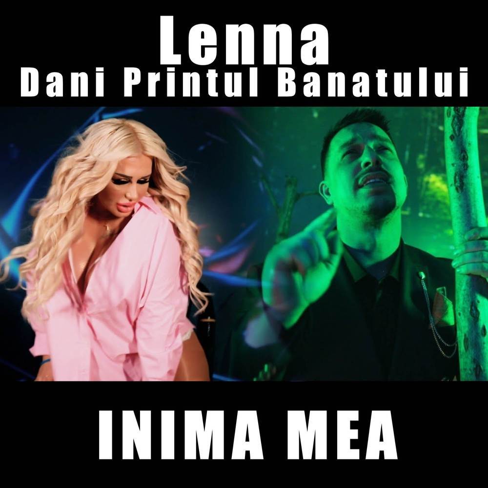 Inima mea