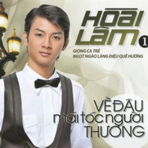 ดาวน์โหลดและฟังเพลง Giã Từ Đêm Mưa พร้อมเนื้อเพลงจาก Hoai Lam