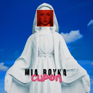 Listen to Сироп song with lyrics from Миа Бойка