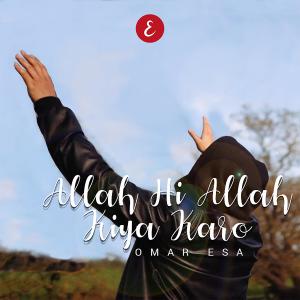 Dengarkan Allah Hi Allah Kiya Karo lagu dari Omar Esa dengan lirik