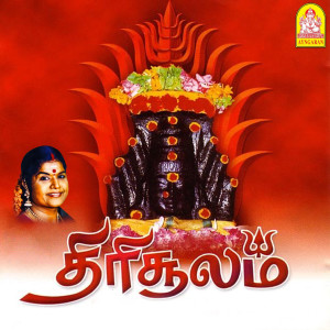 收聽Kanmaniraja的Karumari Tholin歌詞歌曲