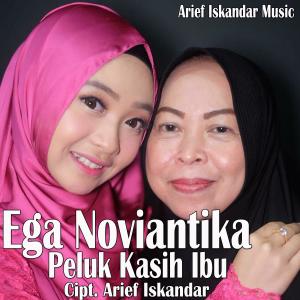 Ega Noviantika (D'academy )的專輯Peluk Kasih Ibu (Versi Terbaru)